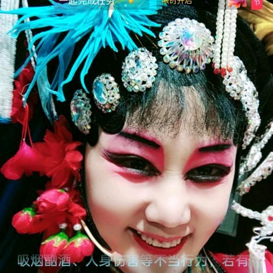 豫剧宋连梅