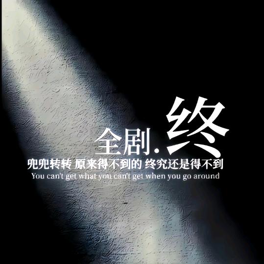 @顺其自然@