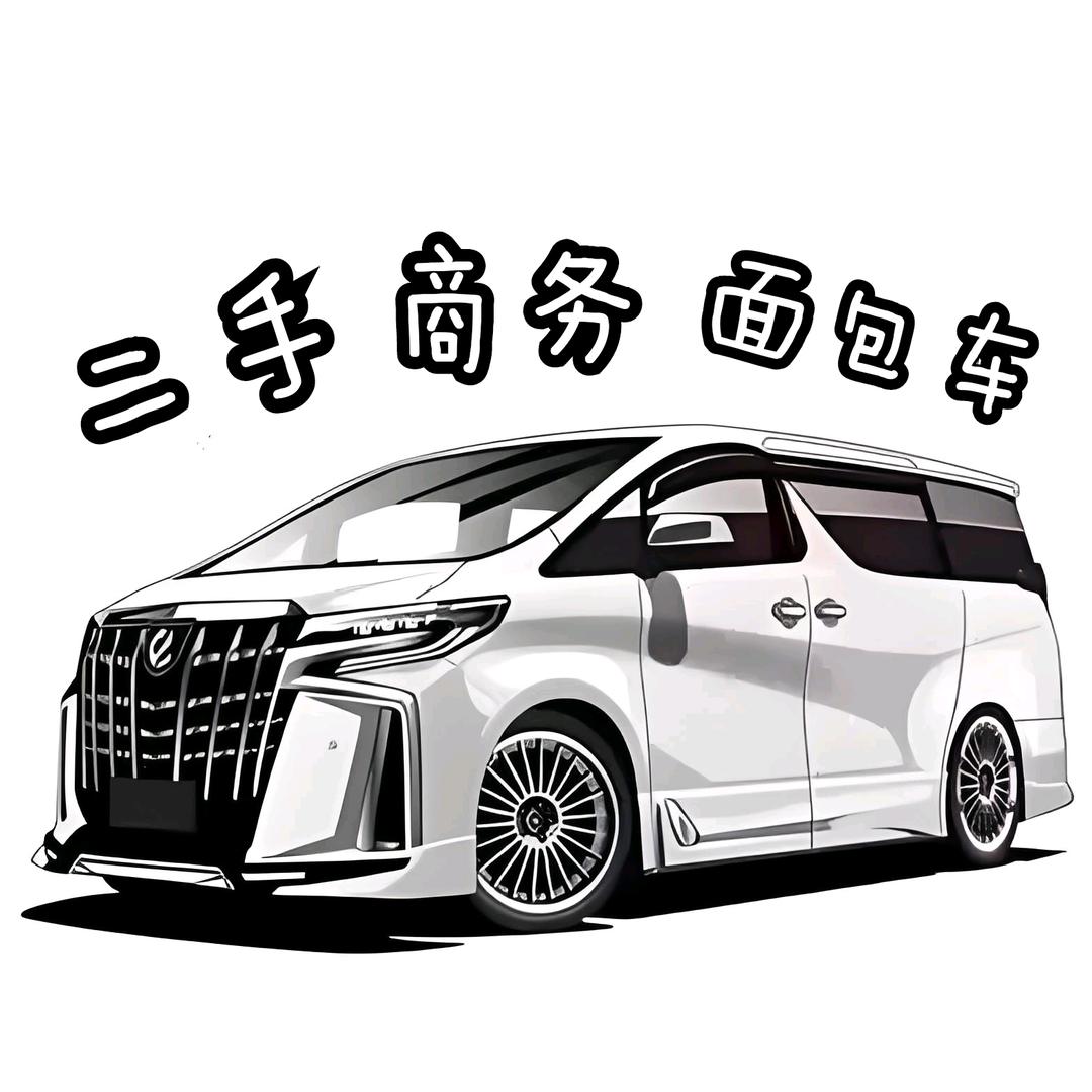 商务面包二手车