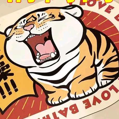 福时福刻休闲企业店