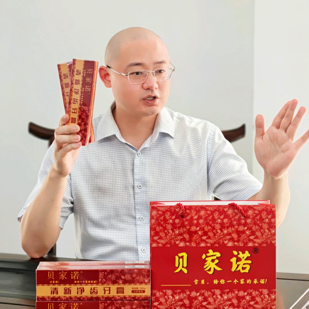 贝家诺！宝贝，给你一个家的承诺！