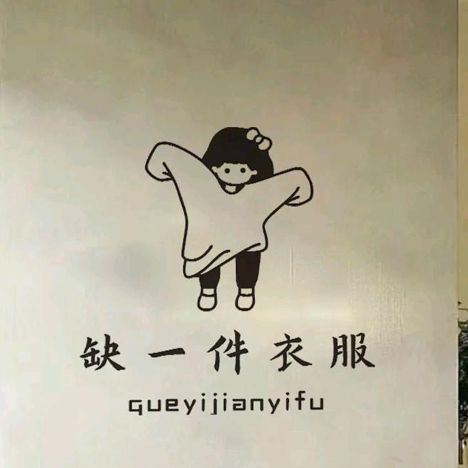 UU草莓日记