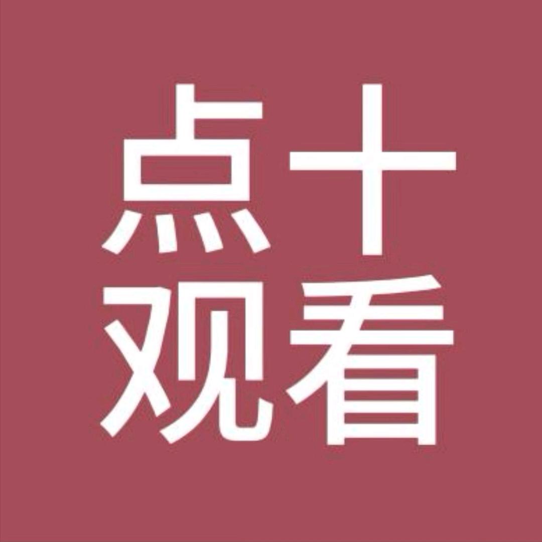 弓长火山姐