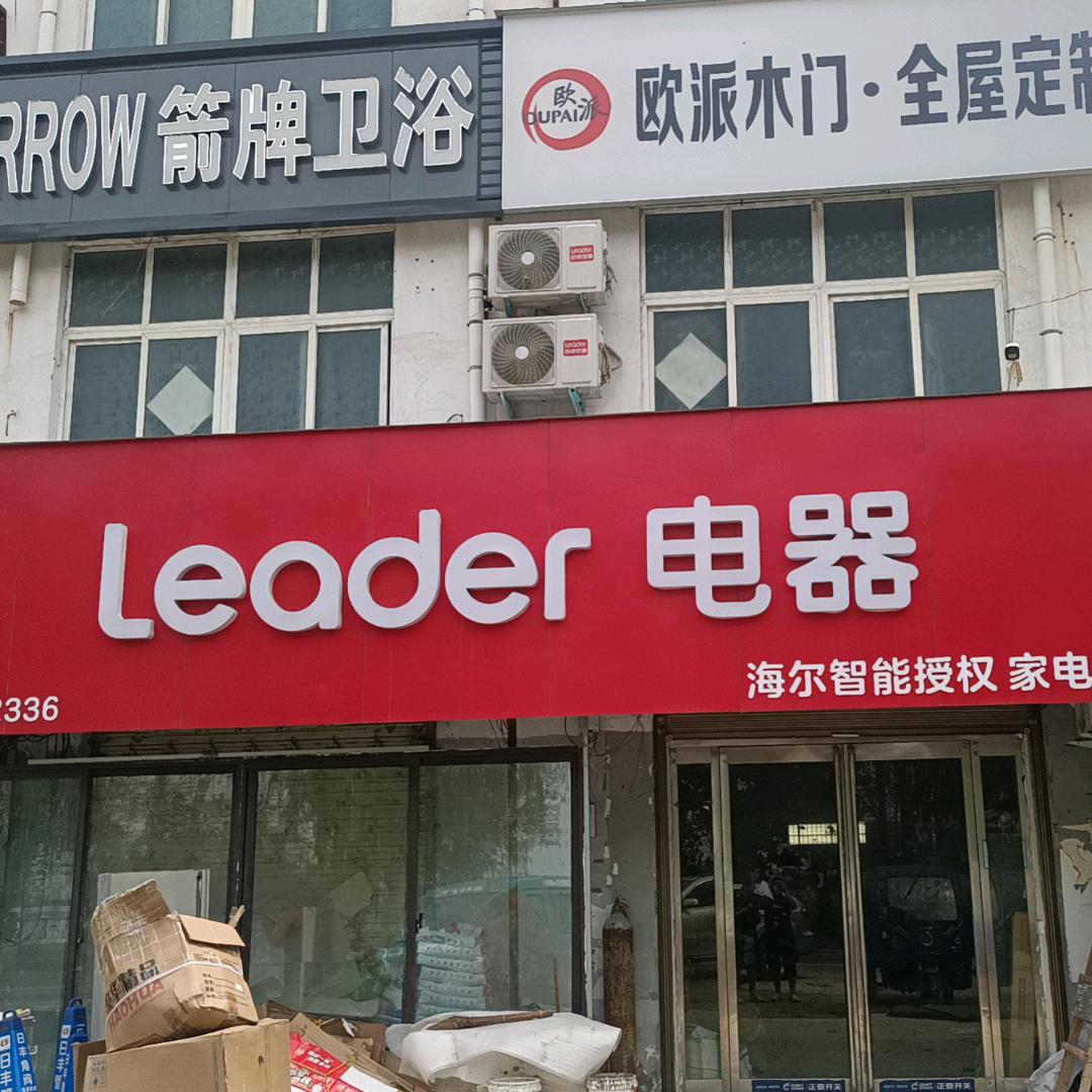 周口市淮阳区芙克多商贸有限公司