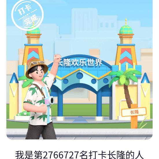 我是帅老头