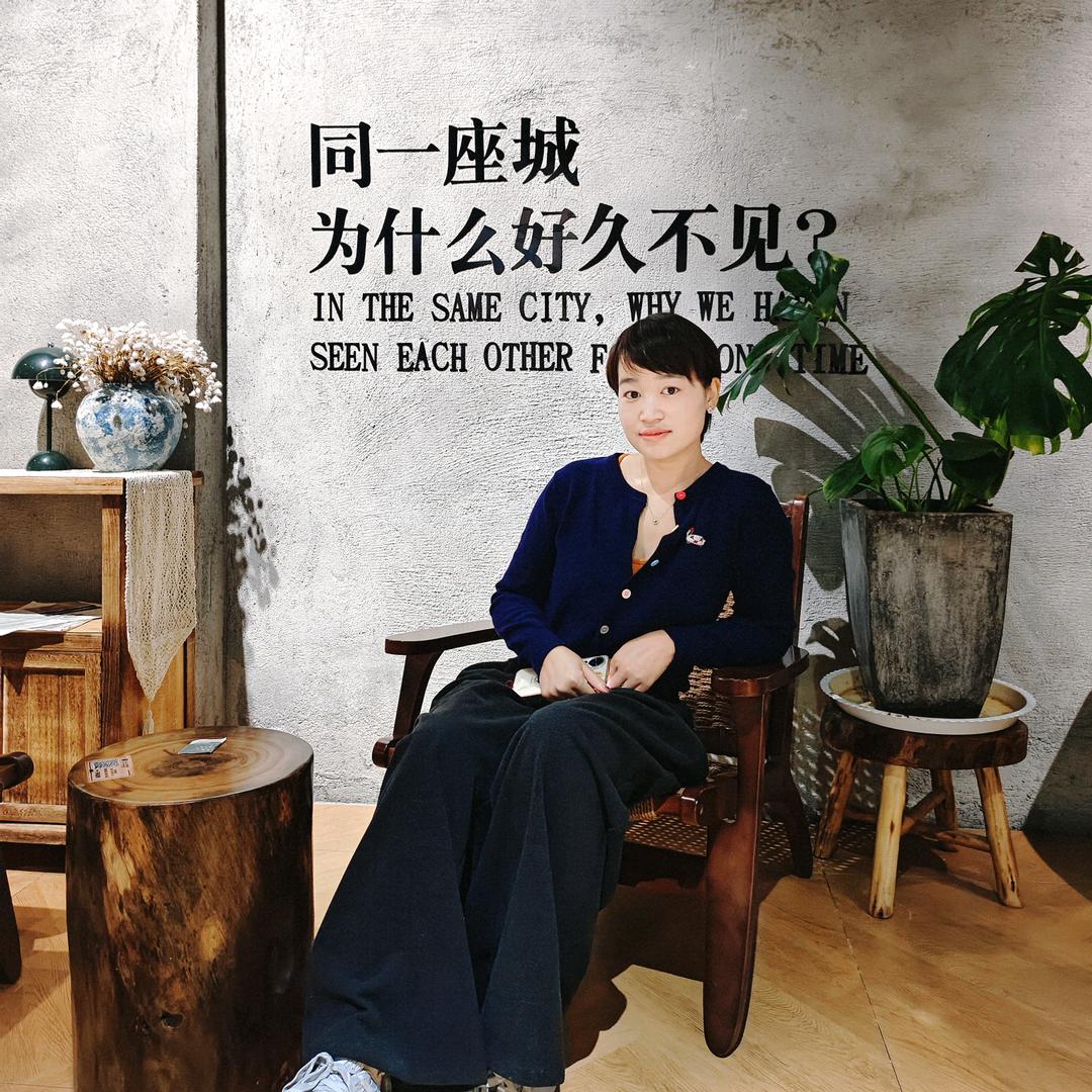我是花花