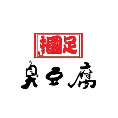 国足臭豆腐🤩