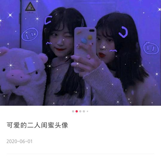罗晶