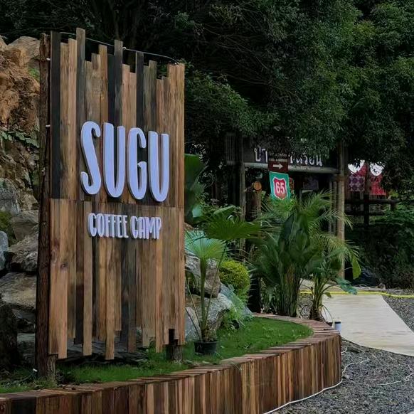 溯谷营地·瀑布咖啡