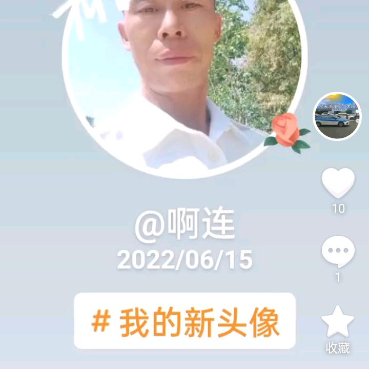 何平