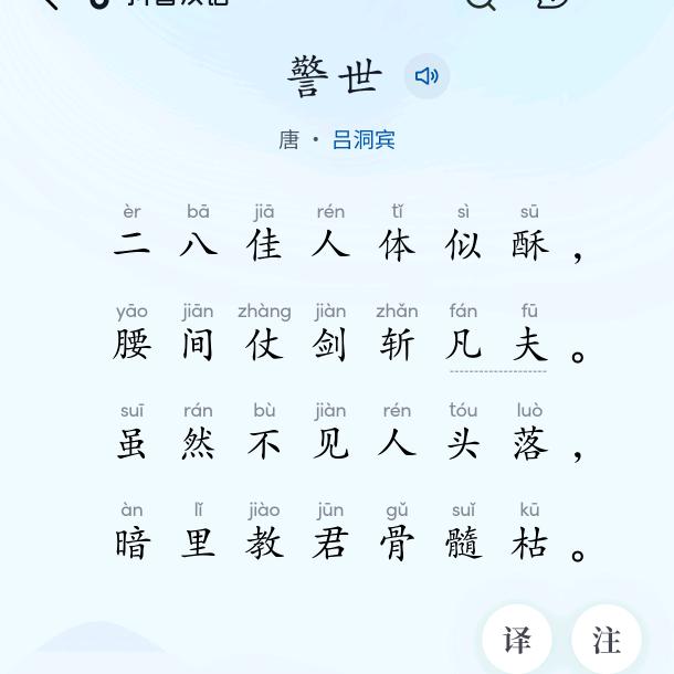 远大前程