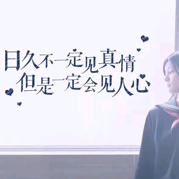 王崽啾啾糖🍭