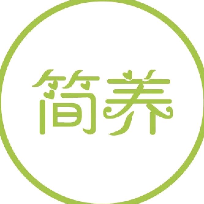 简养