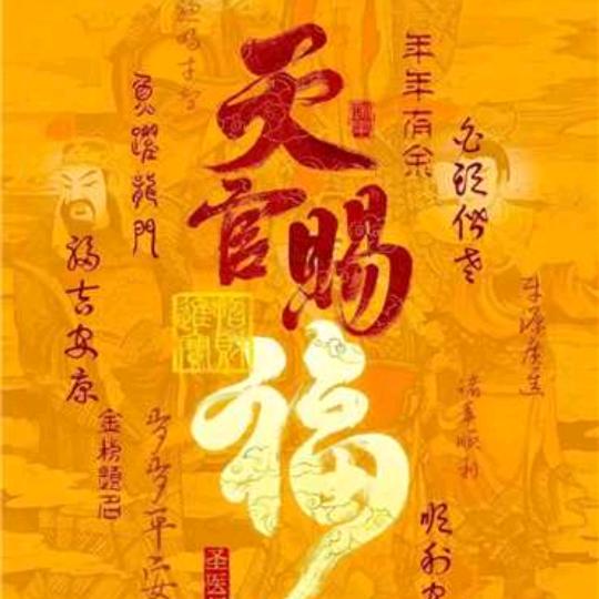 爱玩家