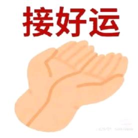 苏子