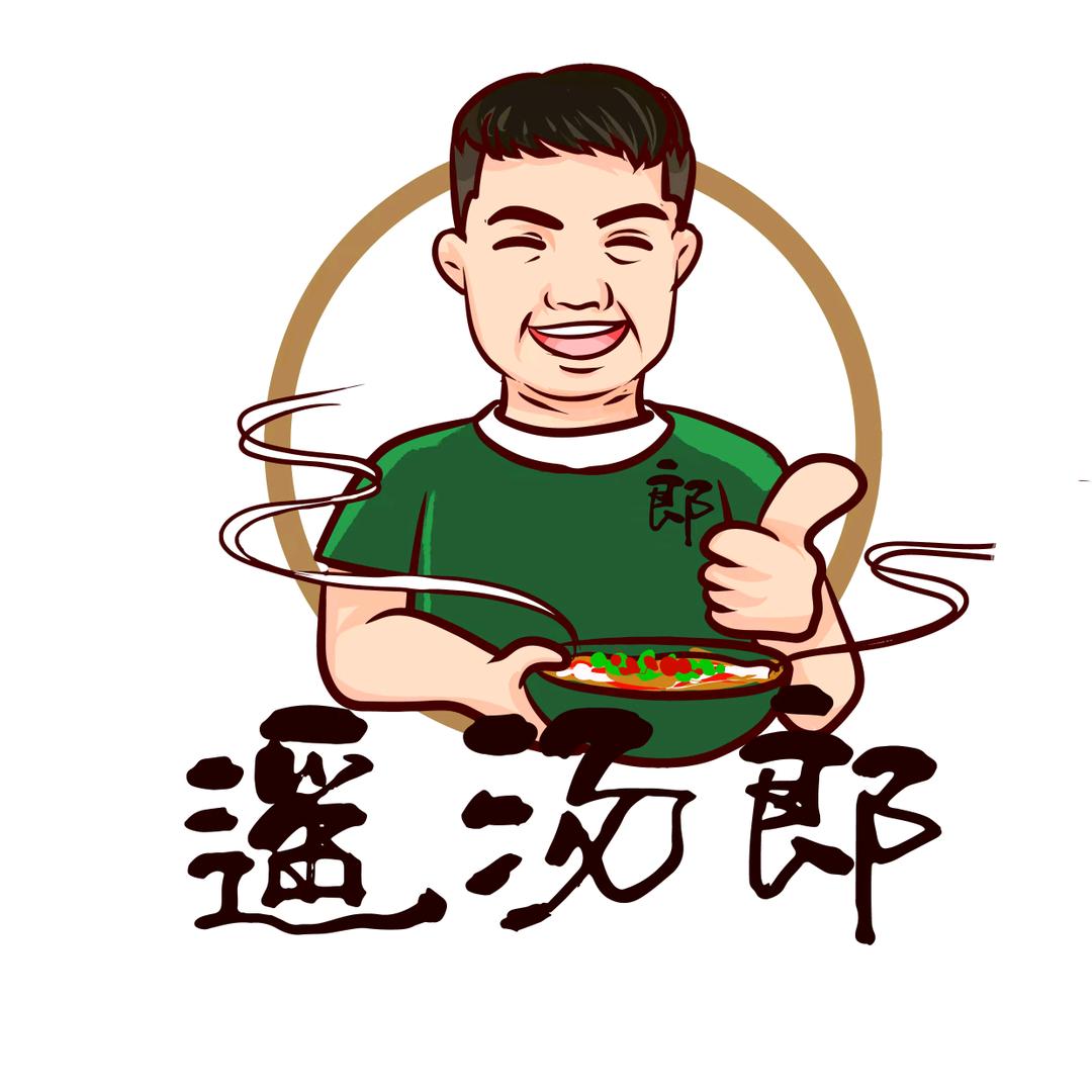 遥汤郎胡辣汤总店