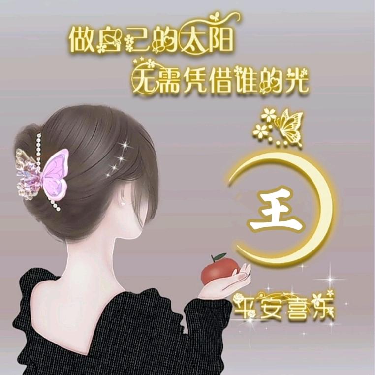 信阳毛尖🍵茶之家