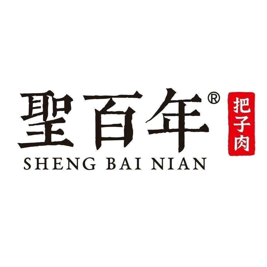萧县圣百年（健康路店）