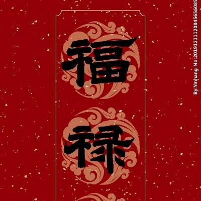 德福🇨🇳