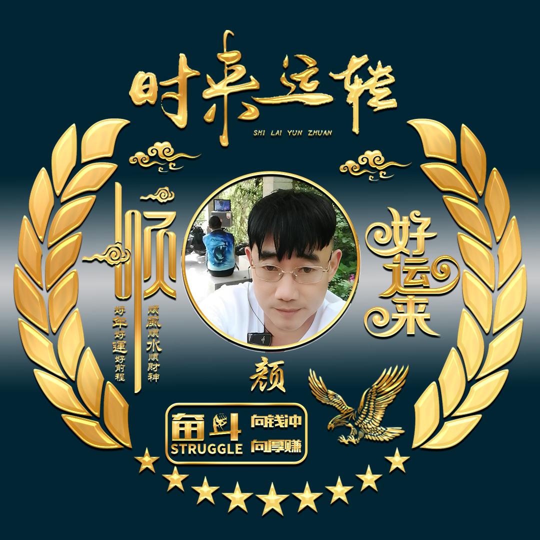 楚天明珠