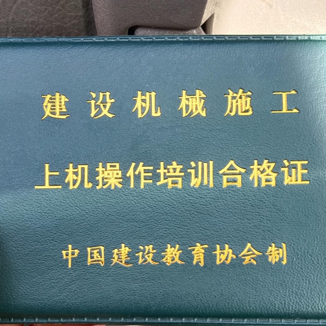 云梯车    70后小哥