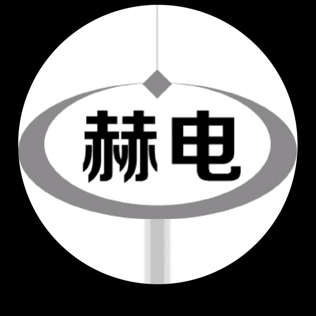 赫电 随身WiFi充电宝