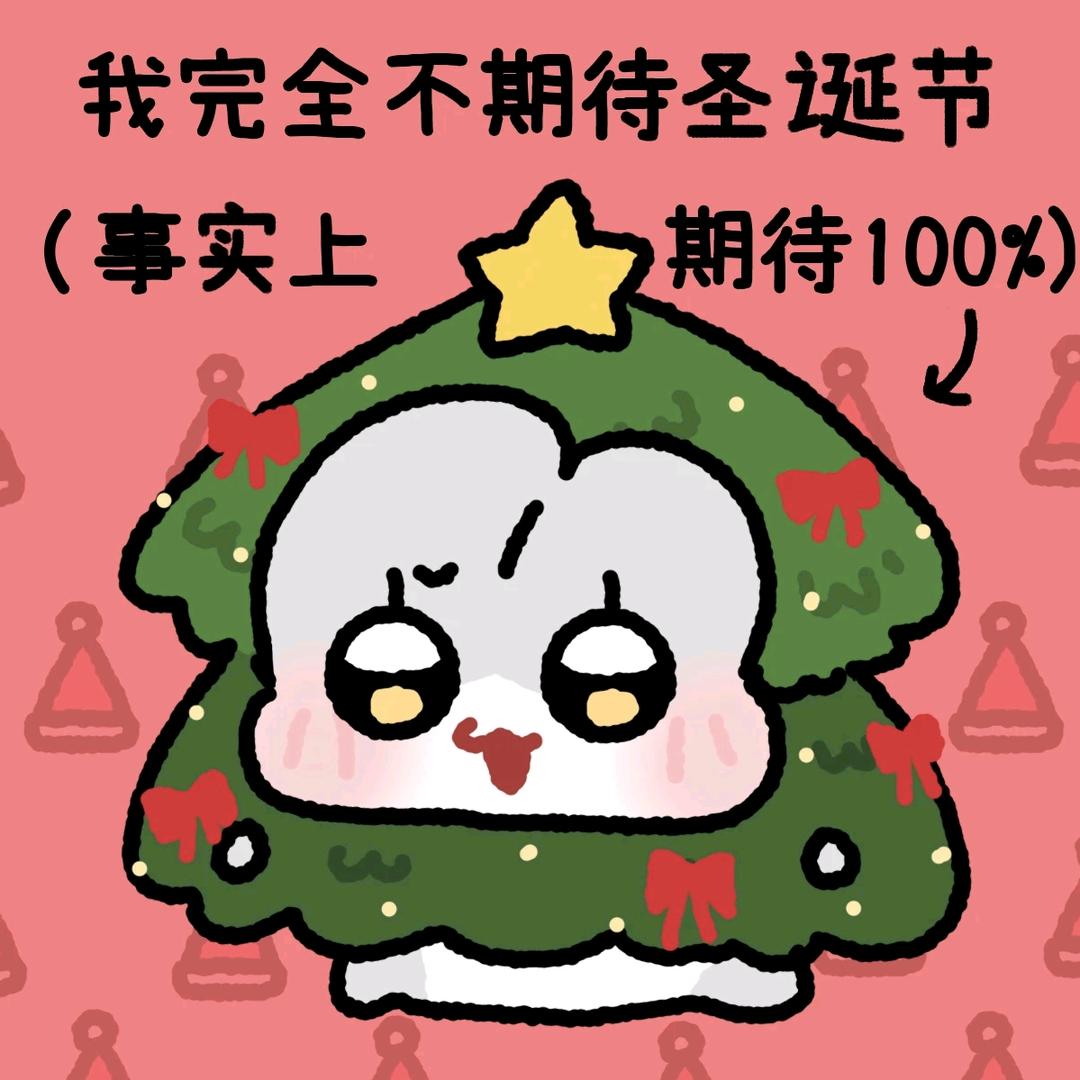 认同