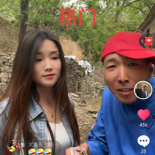怪才杨得彪