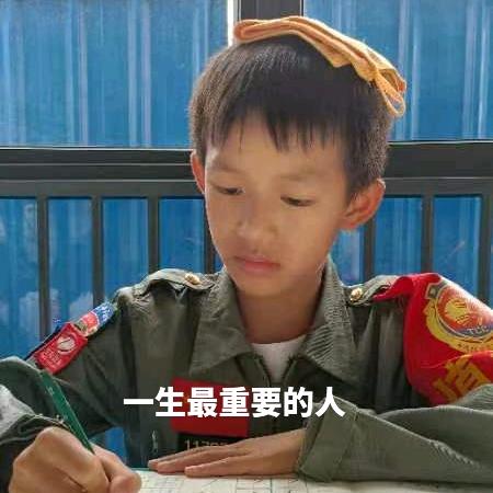下一站幸福