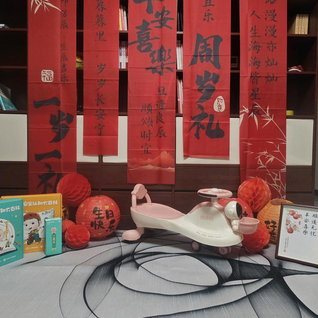 大趋势