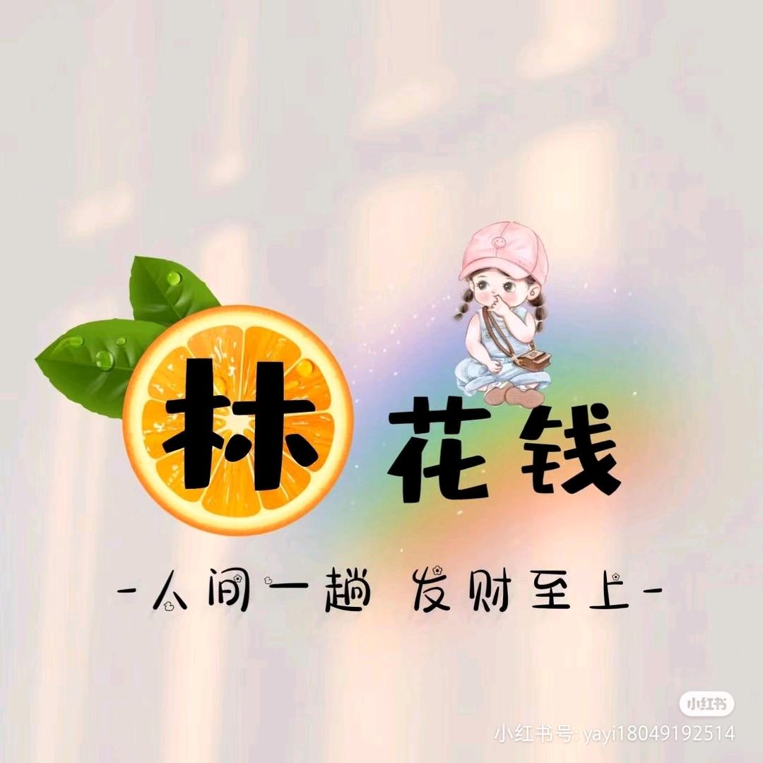 送你一朵小花花