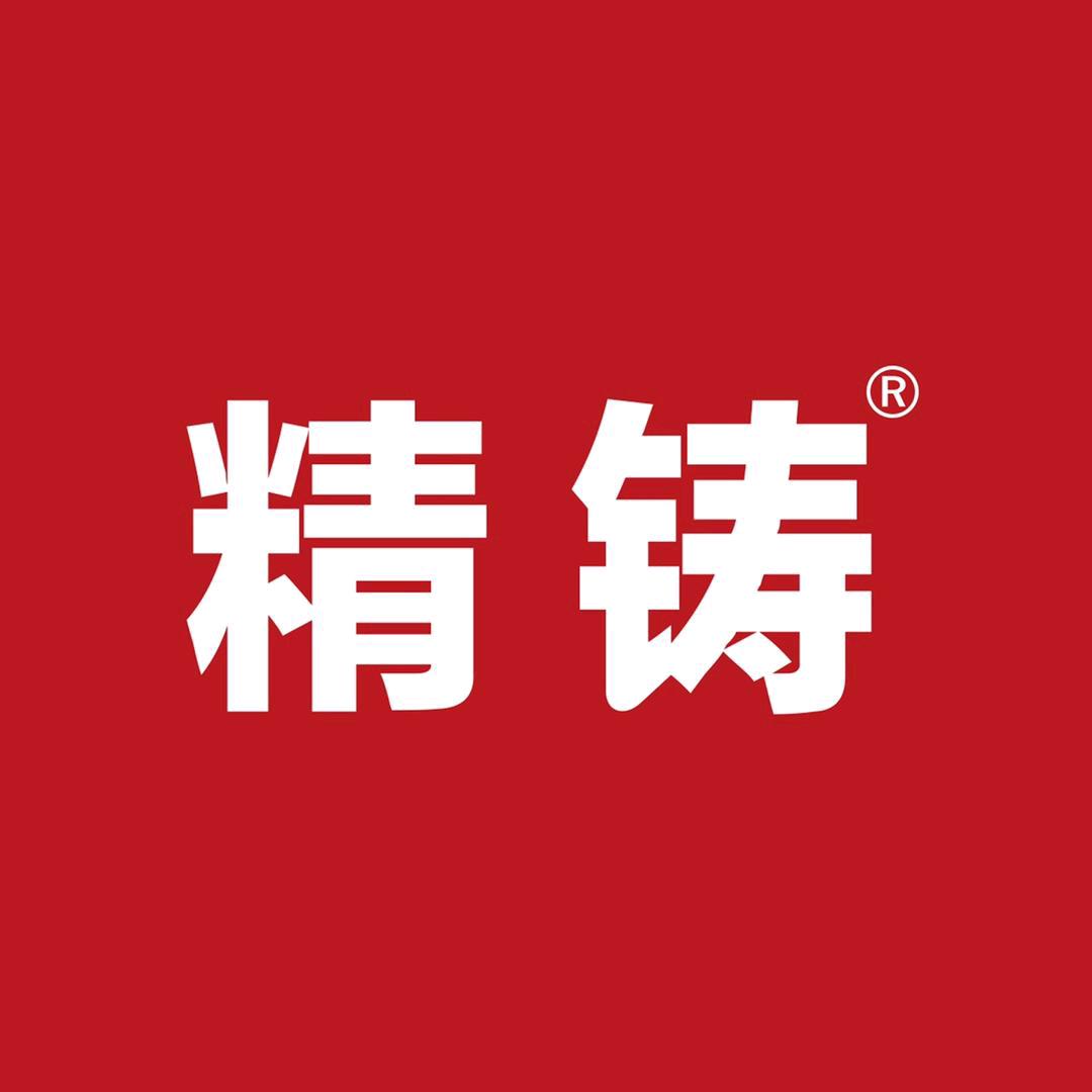 精铸外贸百货