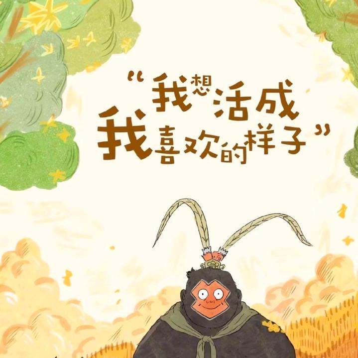 清欢与酒