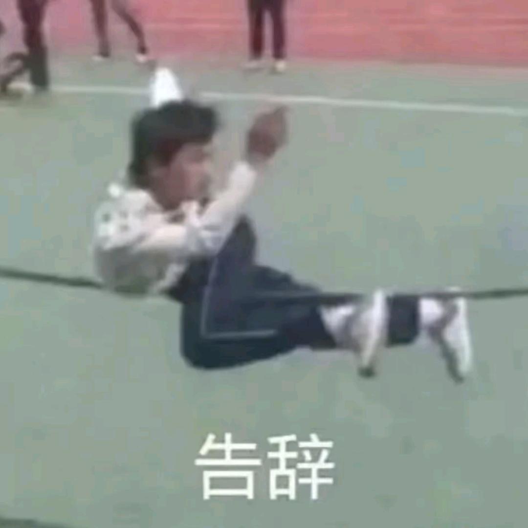 剁椒