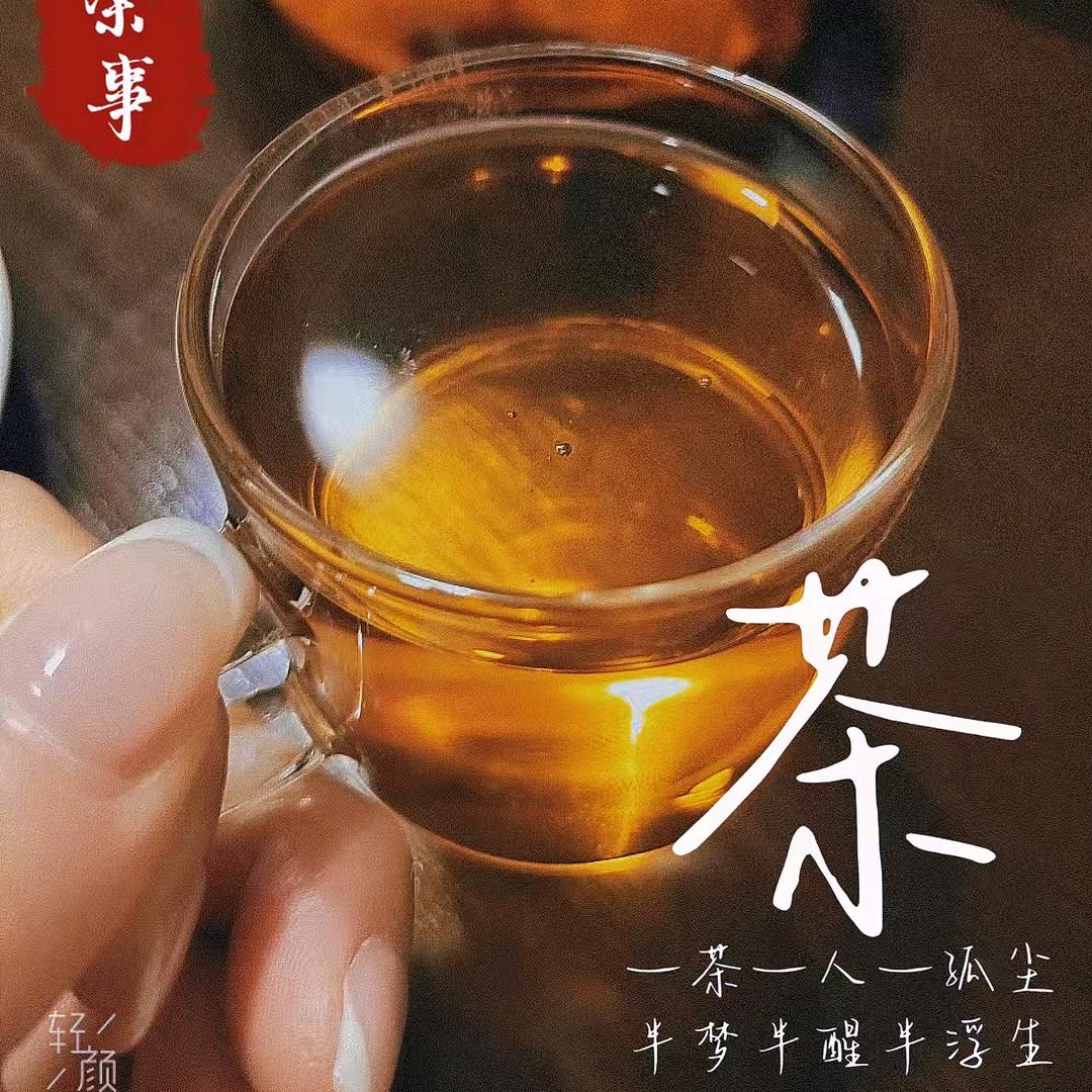 雨天的相遇