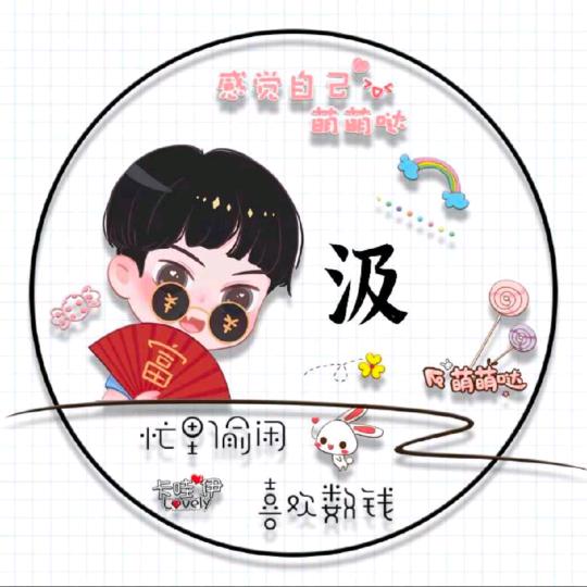马儿奔跑在草原
