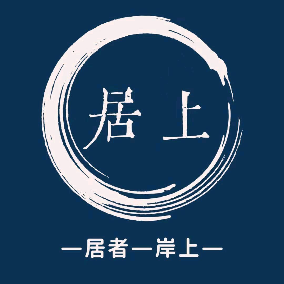 萧城居上教育