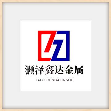 灏泽鑫达金属材料