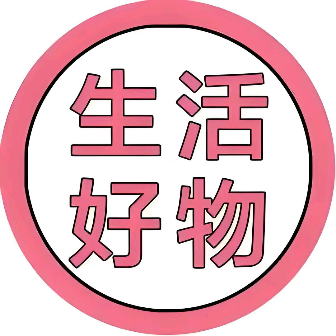 薅羊毛的王哥