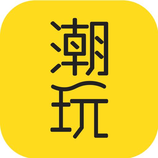 潮玩玩具创意馆