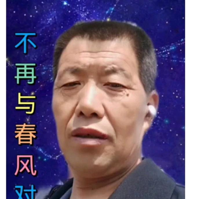糖糖爱戏曲