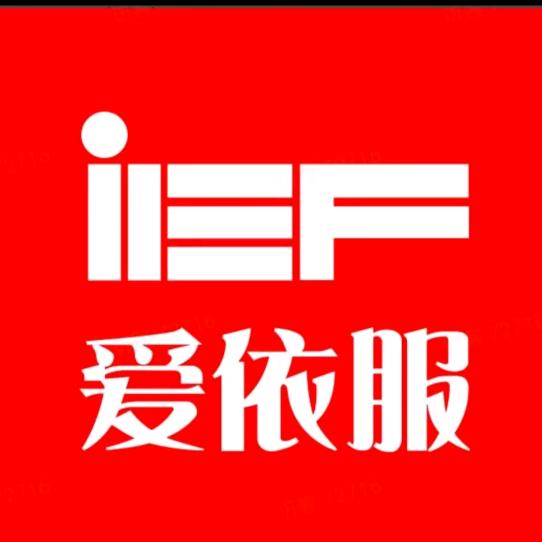 IEF爆款直播返场❤