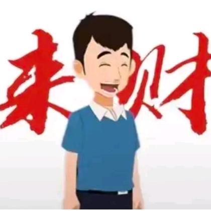 天真（专注只玩礼温）前id保温杯