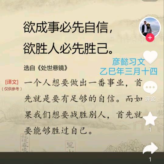 义齿技工小威（丹特威义齿)