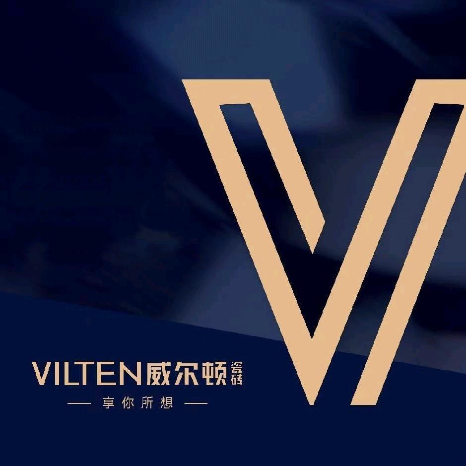 威尔顿瓷砖