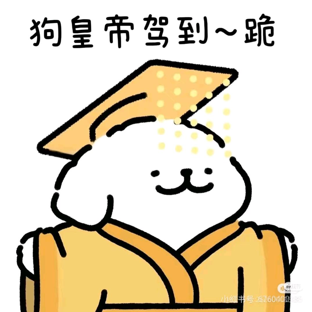 嘉怡