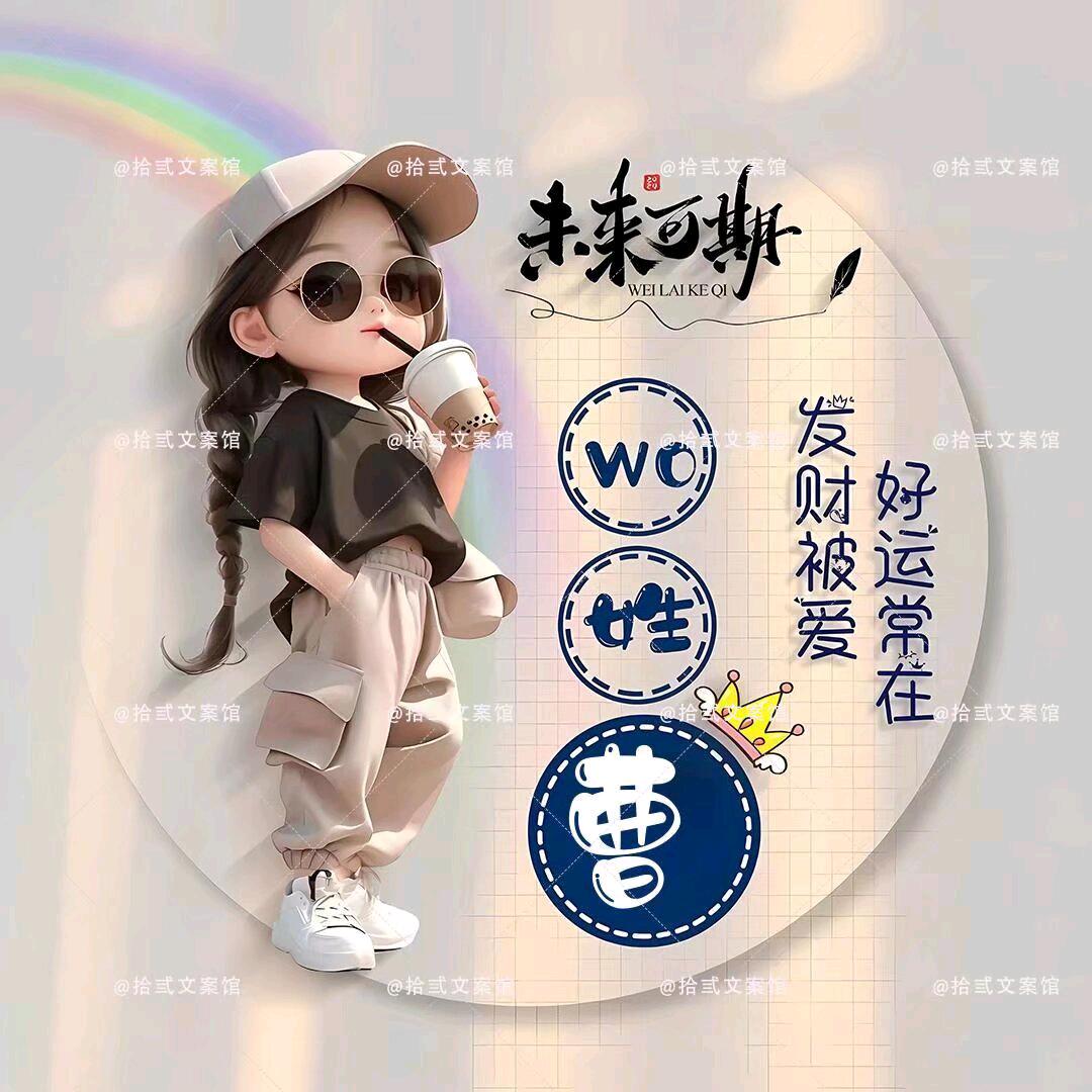 幸福快乐的我😃