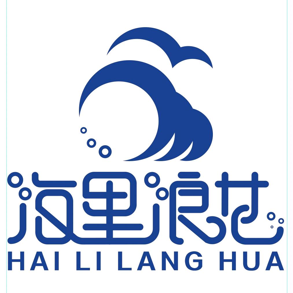 海里浪花帆船俱乐部