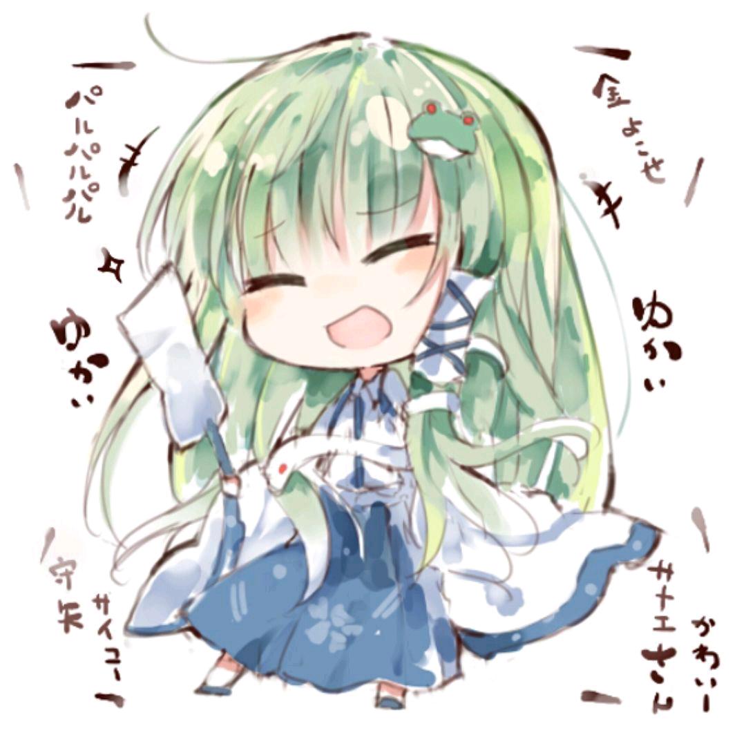 FutureString