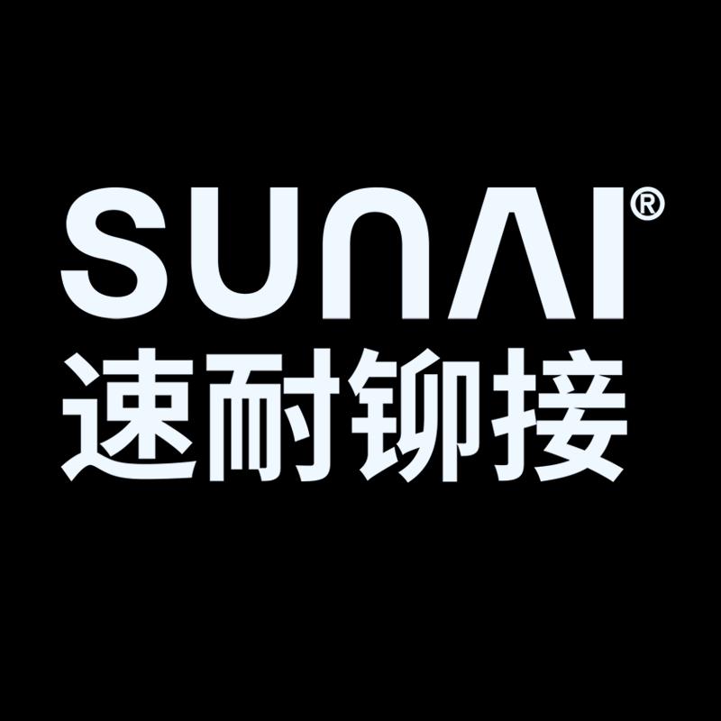 速耐自动拉钉机厂家